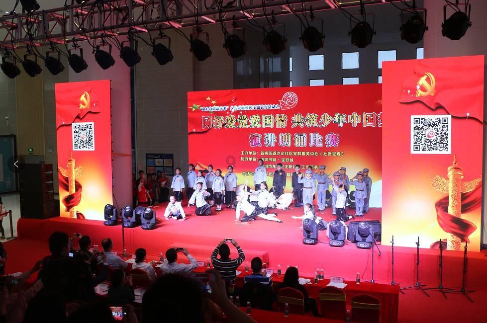 精灵嘉年华